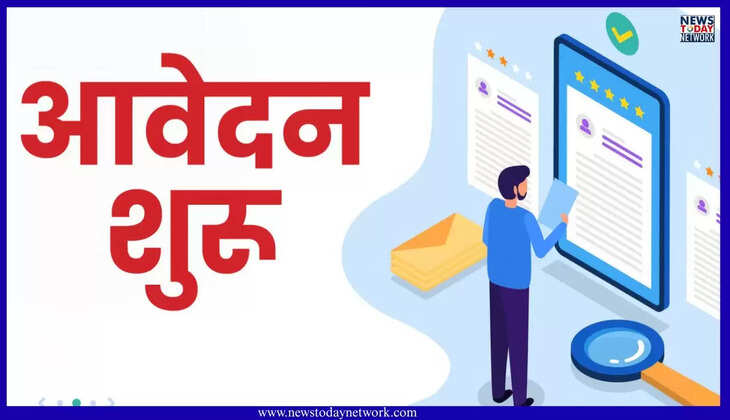 देहरादून - उत्तराखंड डी.एल.एड प्रवेश परीक्षा 2025 के लिए ऑनलाइन आवेदन शुरू, 22 नवंबर को होगी परीक्षा
