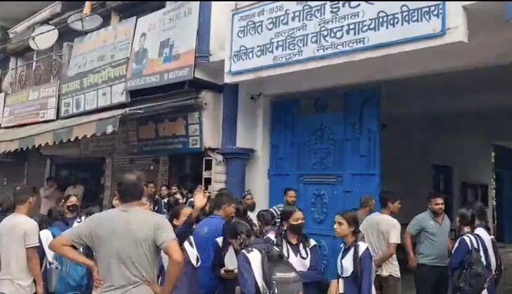 हल्द्वानी - भूत-प्रेत की अफवाह से ललित आर्य महिला इंटर कॉलेज में मची अफरा-तफरी, छात्राएं रोते हुए लौटीं