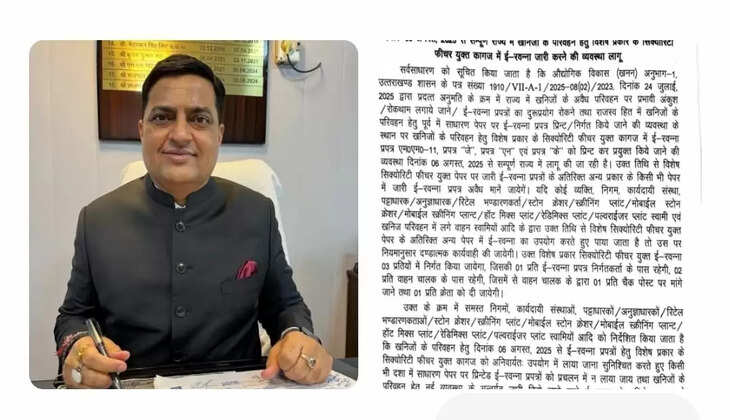 देहरादून- ई-रवन्ना के दुरूपयोग पर खनन विभाग ने कसा शिकंजा, A4 पेपर पर अगर कटी रॉयल्टी तो गाडी की निकासी पर इस दिन से रोक