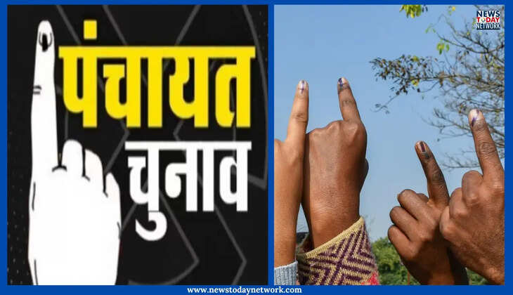 पंचायत चुनाव 