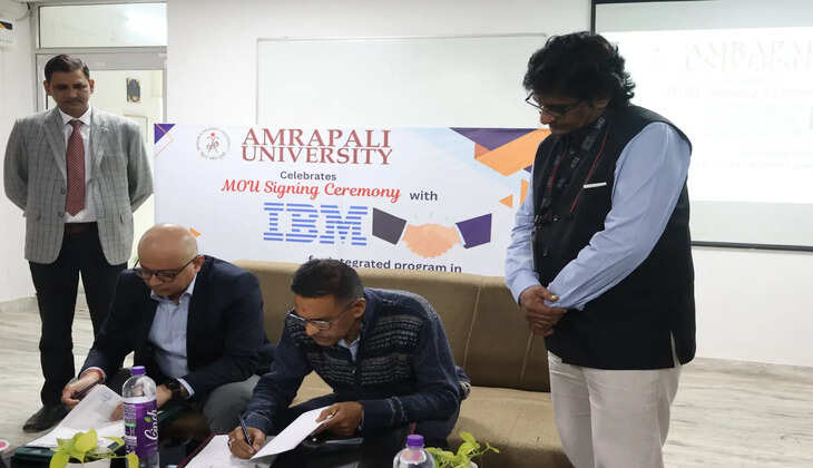 हल्द्वानी - आम्रपाली यूनिवर्सिटी और आईबीएम के बीच हुआ MOU, शिक्षा और उद्योग के बीच ऐसे स्थापित होगा बेहतर संबंध