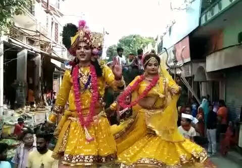 yatra 