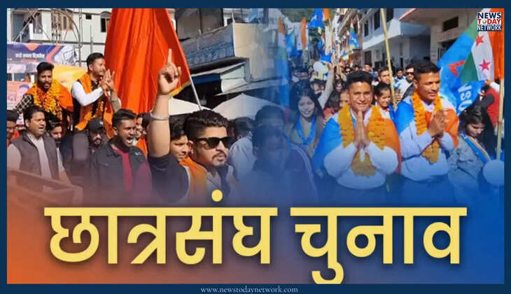 हल्द्वानी - कुमाऊं विश्वविद्यालय ने छात्र संघ चुनाव का कार्यक्रम किया घोषित,  27 सितंबर को डाले जाएंगे वोट