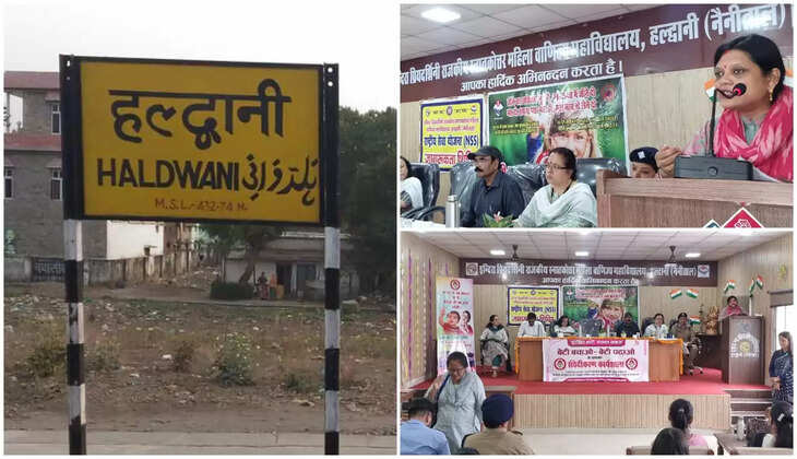 हल्द्वानी - शहर में लड़कियों के लिए शेफ नहीं हैं यह जगहें, छात्राओं ने बताया मैडम इन 18 जगहों से गुजरने पर धड़कनें होती हैं तेज&nbsp;Haldwani Crime 
