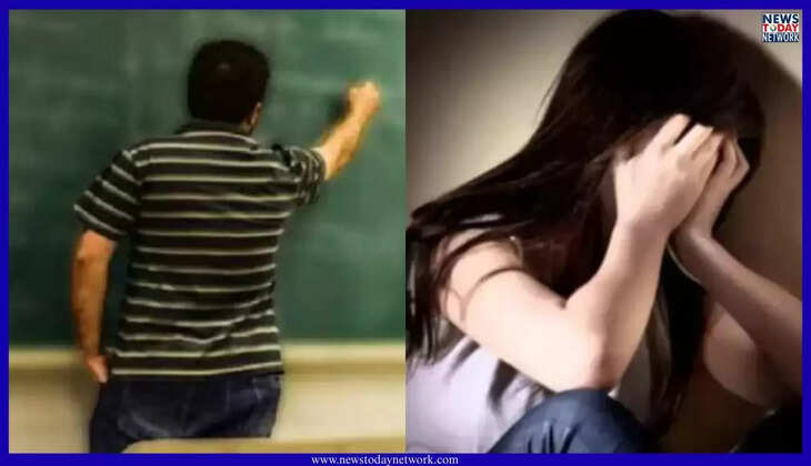 उत्तराखंड - छात्राओं से छेड़छाड़ पर शिक्षक की सेवा समाप्त, दो जिलों में हड़कंप
