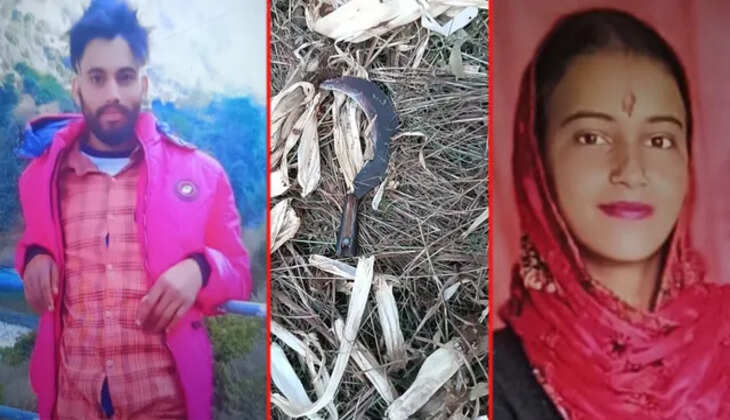 Uttarakhand Crime - पति-पत्नी के बीच कमरे में हुआ विवाद,चिल्लाते हुए बाहर आयी नीलम, पाठल से हमला, कर दी हत्या&nbsp;