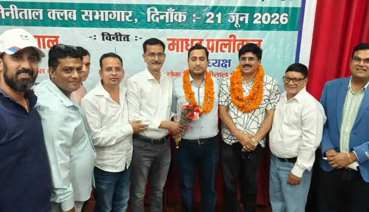 नैनीताल - उत्तराखंड श्रमजीवी पत्रकार यूनियन की नैनीताल जिले की कमान संभालेंगे अंकुर शर्मा, प्रकाश जोशी महामंत्री पद पर निर्वाचित