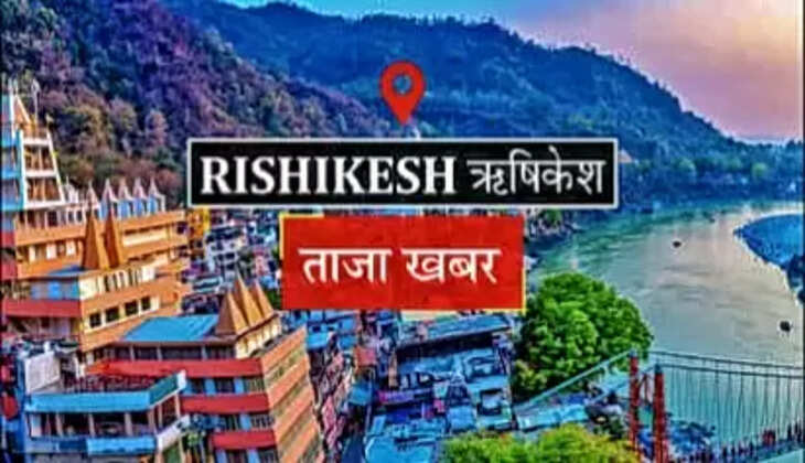 "ऋषिकेश - श्री देव सुमन विश्वविद्यालय की बड़ी पहल, छात्रों को स्टार्टअप के लिए मिलेगा आर्थिक सहयोग"