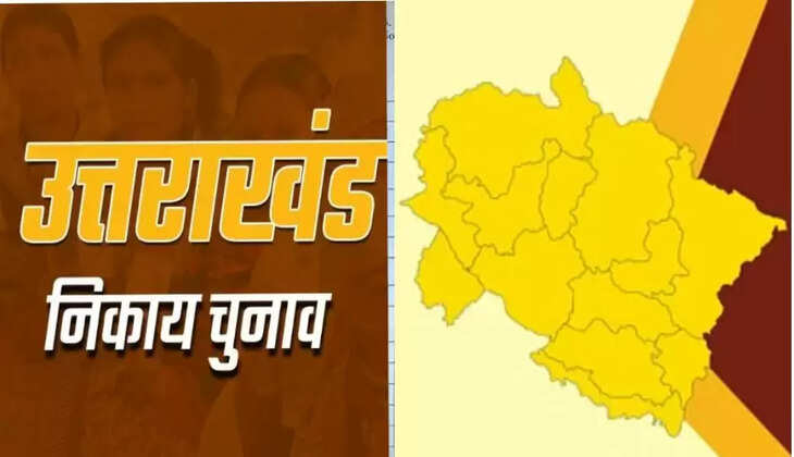 Uttarakhand Nikay Chunav - इस महीने होंगे निकाय चुनाव, बज उठी रणभेरी, दो नए नगर निगम बनाने सहित हो रहीं है यह तैयारी&nbsp;