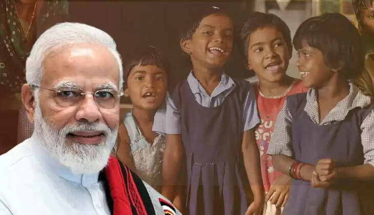 Uttarakhand News - उत्तराखंड में खुलेंगे नए पीएम श्री स्कूल, जानिए क्या होगी खासियत&nbsp;pm shree school 
