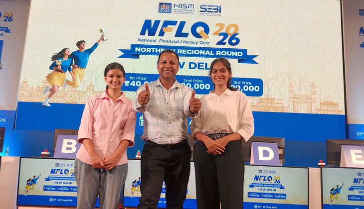 हल्द्वानी - पाल कॉलेज ने रचा इतिहास, NISM-SEBI नेशनल फाइनेंशियल लिटरेसी क्विज के ग्रैंड फिनाले में बनाई जगह&nbsp;