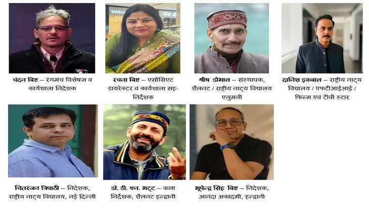 हल्द्वानी - शैलनट और आनंदा एकेडमी के संयुक्त तत्वावधान में हल्द्वानी में एक माह की नाट्य कार्यशाला, यहां होगा ऑडिशन&nbsp;