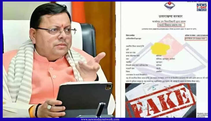 हल्द्वानी - पांच साल के डोमिसाइल फर्जीवाड़े की जांच शुरू, सीएम धामी का सख्त रुख, बनभूलपुरा से खुला था मामला&nbsp;