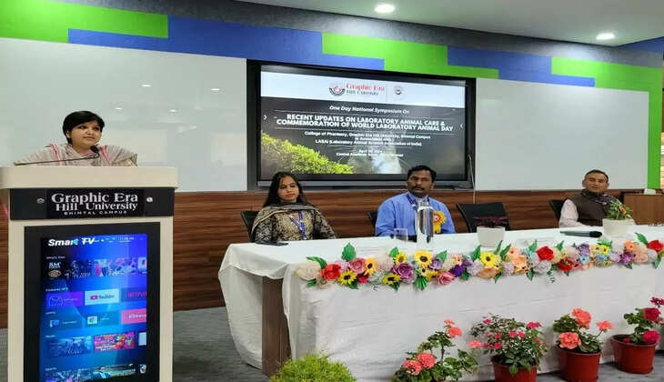 हल्द्वानी - ग्राफिक एरा भीमताल में पशुओं की देखभाल से सम्बन्धित विषय पर एक दिवसीय संगोष्ठी