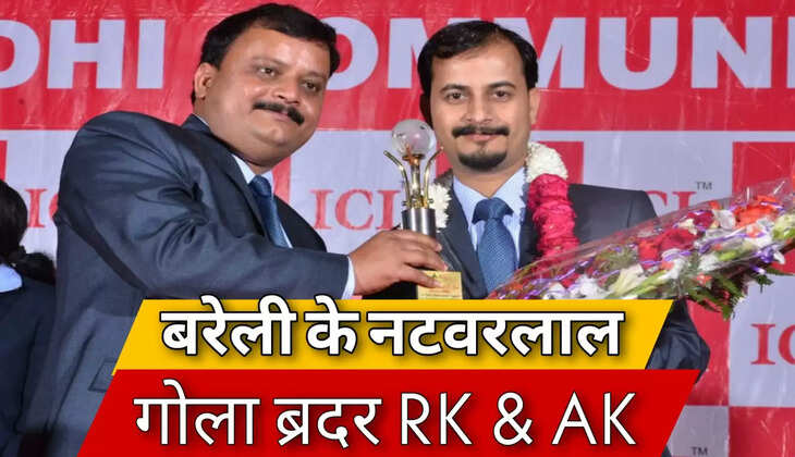 गोला ब्रदर्स 