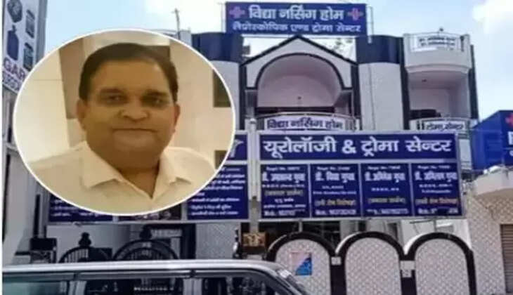 डाक्‍टर 