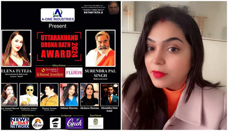 हल्द्वानी - ममता ने संघर्ष और ईमानदारी से रखी दृष्टि इंस्टीट्यूट ऑफ होटल मैनेजमेंट की नींव, अब मिलेगा उत्तराखंड द्रोणा रत्न अवॉर्ड 