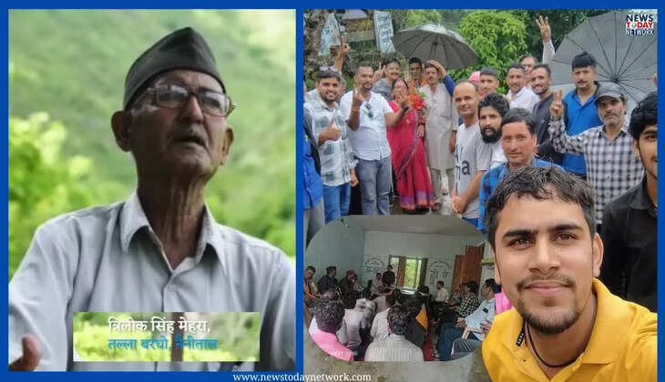 नैनीताल - जहां टॉस और सहमति से चुना जाता है ग्राम प्रधान, झड़गांव मल्ला और तल्ला वर्धों में फिर बनी अनोखी मिसाल