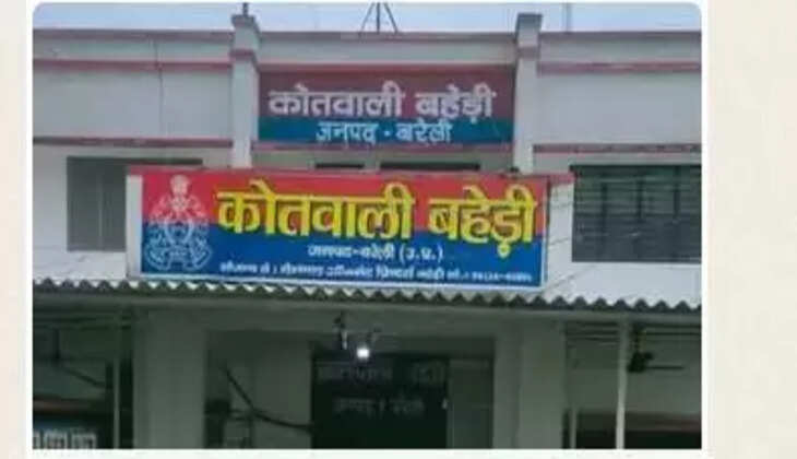 बहेड़ीपुलिसथाना