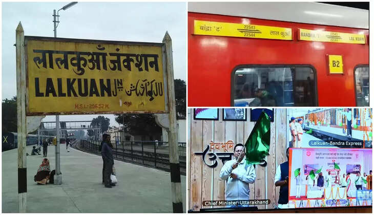 हल्द्वानी - लालकुआं-मुंबई&nbsp;बांद्रा नई सुपरफास्ट ट्रेन हुई शुरू पांच राज्यों के लोगों का सफर होगा आसान, जानिए क्या रहेगा समय&nbsp;Lalkuan Mumbai Bandra Train 