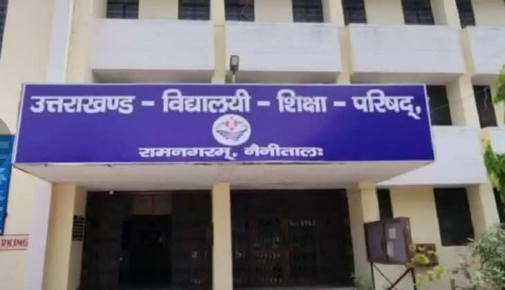 UBSE Board Result- उत्तराखंड बोर्ड का परीक्षा परिणाम घोषित, जानिये कौन रहे हाईस्कूल और इंटरमीडिएट के टॉपर्स