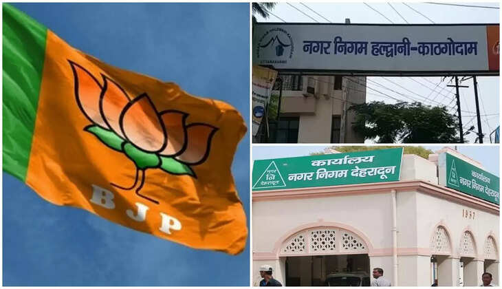 नगर निकाय चुनाव 2025 - क्या&nbsp;हल्द्वानी देहरादून सीट पर फंस गयी भाजपा, जानिए कहां फंस रहे हैं पेंच!&nbsp;