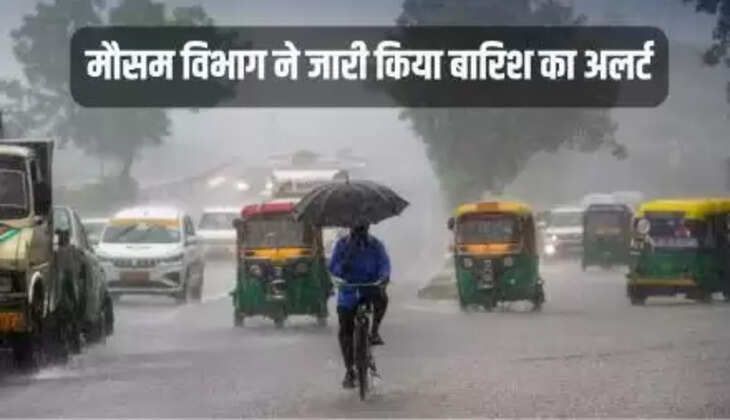 Uttarakhand Weather - उत्तराखंड में फिर बरसेगी आसमानी आफत, मौसम विभाग ने जारी किया इन जिलों के लिए अलर्ट  Rain Alert 