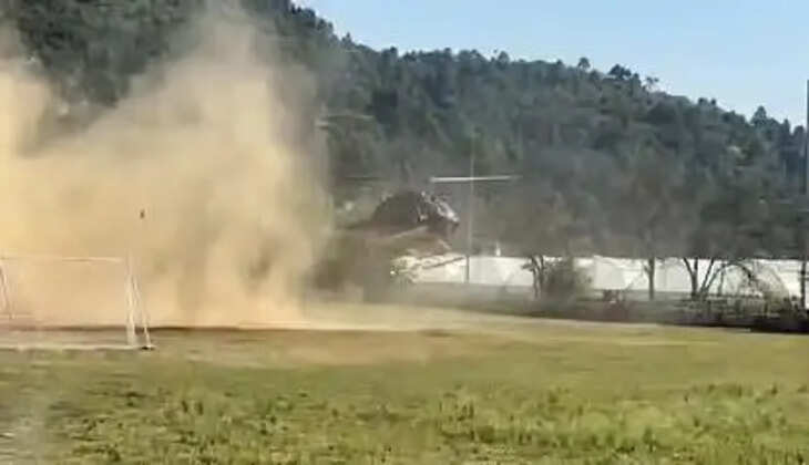 भीमताल - खेल के मैदान में अचानक हेलीकॉप्टर की हुई लैंडिंग, बच्चों ने ऐसे बचाई जान, बड़ा हादसा होने से टला