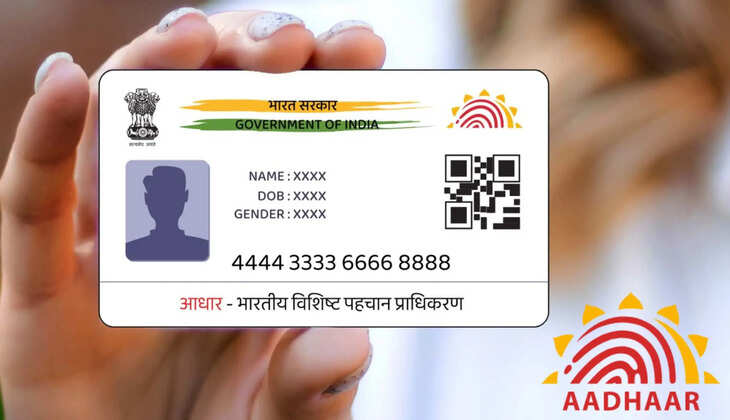 हल्द्वानी - अब घर बैठे करें आधार कार्ड अपडेट के लिए करें स्लॉट बुक, डाक विभाग ने लॉन्च किया नया एप Aadhar Card 