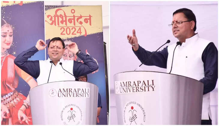 हल्द्वानी - आम्रपाली यूनिवर्सिटी के अभिनन्दन समारोह 2024 में पहुंचे CM धामी, बोले आम्रपाली से पढ़कर बुलंदी के झंडे गाढ़ रहे हैं युवा 