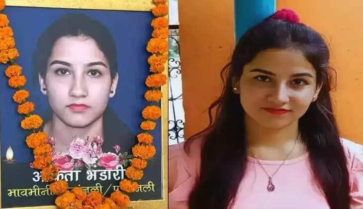 कोटद्वार - बहुचर्चित अंकिता भंडारी हत्याकांड में कोटद्वार स्थित अपर जिला एवं सत्र न्यायालय (एडीजे कोर्ट) ने आज ऐतिहासिक फैसला सुनाया। न्यायालय ने मुख्य आरोपी पुलकित आर्य और उसके दो सहयोगियों – सौरभ भास्कर एवं अंकित गुप्ता – को हत्या के आरोप में दोषी करार दिया है। तीनों आरोपियों पर भारतीय दंड संहिता की धारा 302 (हत्या), 201 (सबूत मिटाना), और 354 (महिला की गरिमा भंग करना) के तहत दोष सिद्ध हुआ है। अदालत का अंतिम निर्णय कुछ ही देर में आने की संभावना है, जिसमें सजा की घोषणा की जाएगी।