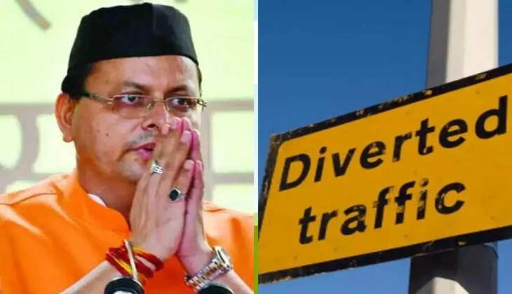 हल्द्वानी - मुख्यमंत्री धामी कल हल्द्वानी शहर के भ्रमण में रहेंगे, पुलिस ने जारी किया यातायात डायवर्जन प्लान