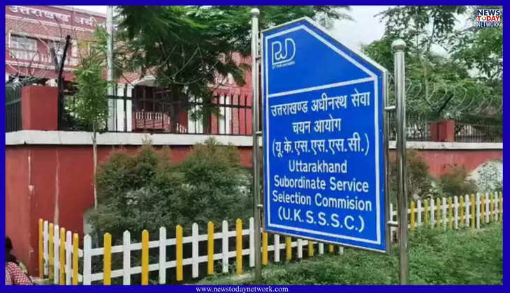 देहरादून - इस दिन होगी सहायक अध्यापक एलटी विशेष शिक्षा भर्ती परीक्षा, 19 जनवरी से निकलने लगेंगे एडमिट कार्ड Uksssc