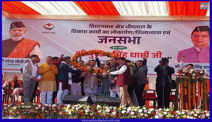 भीमताल - मुख्यमंत्री धामी ने जिले में 112.34 करोड़ की 17 योजनाओं का लोकार्पण और शिलान्यास किया, जानिए कहां क्या योजना मिली 