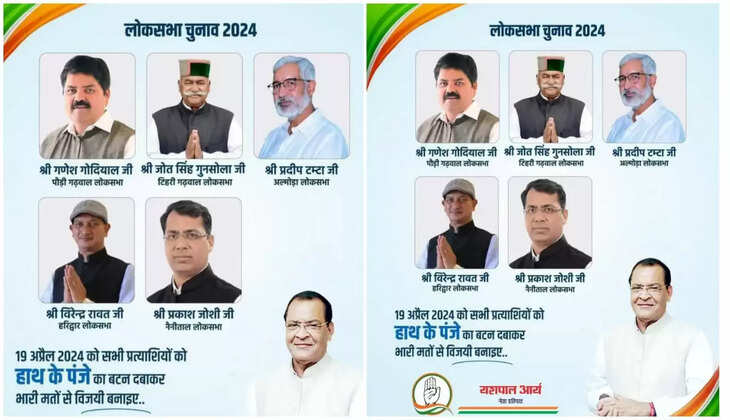 यशपाल आर्य ने राज्य के पांचों उम्मीदवारों को जिताने की करी अपील, बोले कांग्रेस का बेहतरीन है मेनिफेस्टो