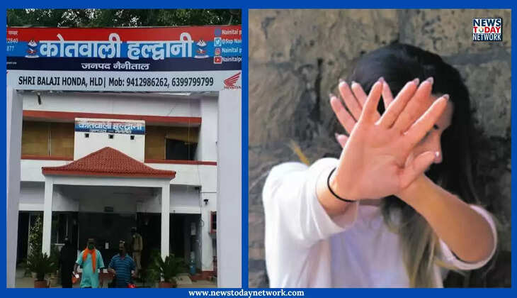 हल्द्वानी - शाहिद ने रुद्राक्ष की माला और नाम बदलकर तीन साल तक छात्रा से किया दुष्कर्म, पॉक्सो एक्ट के तहत मुकदमा 