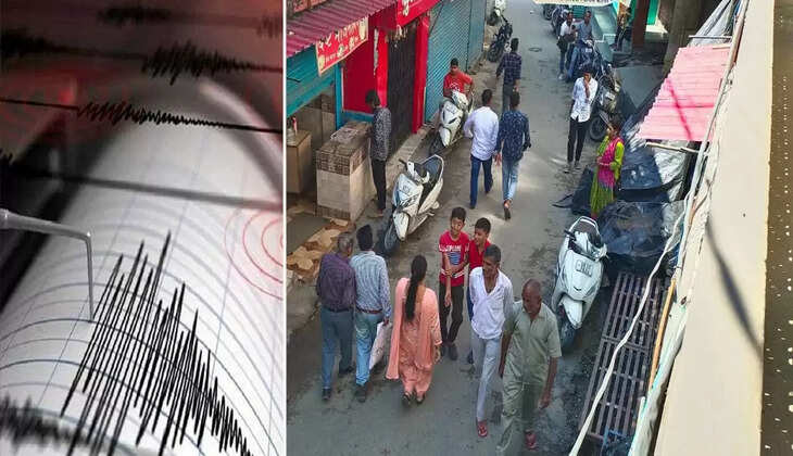 Earthquake in Uttarakhand - उत्तराखंड के इस जिले में आया भूकंप, घरों से बाहर निकले लोग