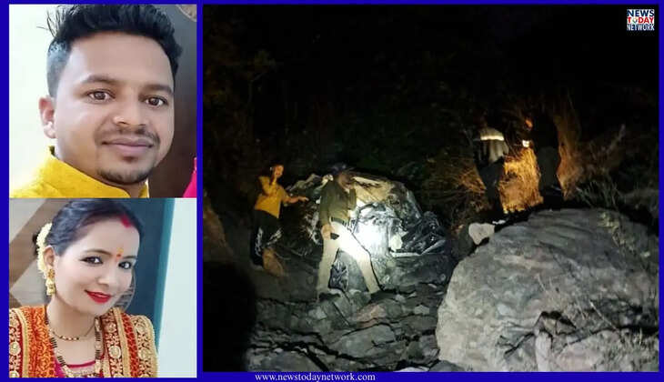 उत्तराखंड - कुमाऊं मंडल में यहां दर्दनाक सड़क हादसा, गहरी खाई में कार गिरने से पति-पत्नी की मौत, दोनों थे सरकारी नौकरी पर&nbsp;