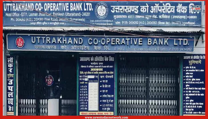 देहरादून - उत्तराखंड के सहकारिता बैंकों पर होंगी इतने पदों पर भर्तियां,  IBPS के माध्यम से आयोजित की जायेगी परीक्षा 