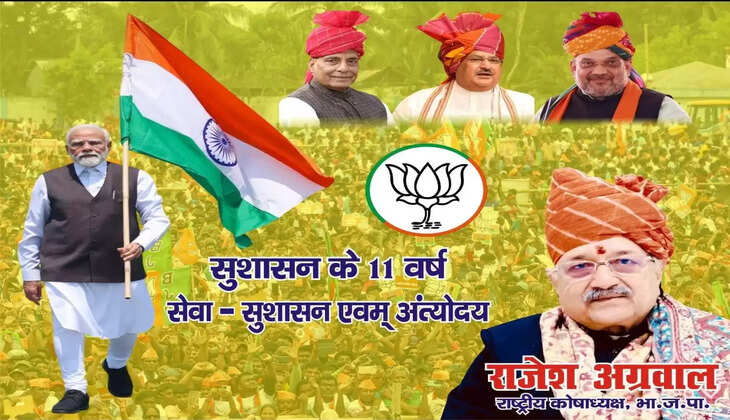 ‘’राजेश अग्रवाल की पंक्तियाँ पाकिस्तान पर, सियासी विरोधी समझ बैठे खुद को निशाना"