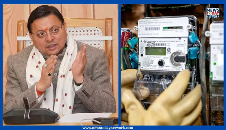Smart Meter - स्मार्ट मीटर पर दौड़ रहे राजनीतिक करंट के बाद मुख्यमंत्री के निर्देश, पहले इन लोगों के घरों पर लगेगा प्रीपेड मीटर&nbsp;