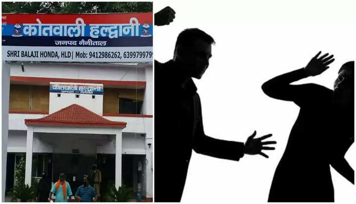 हल्द्वानी - यहां प्रेमी और प्रेमिका में हुई भिड़ंत, दोनों पहुंचे थाने, क्रॉस FIR दर्ज