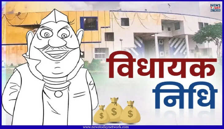 देहरादून - उत्तराखंड में विधायक निधि के लिए 375 करोड़ जारी, जानिए हर विधानसभा को मिलेंगे इतने करोड़ MLA Fund Uttarakhand 