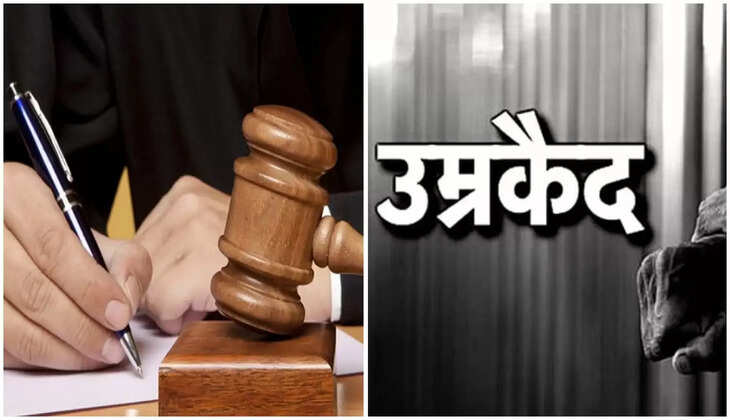 नैनीताल - पत्नी की हत्या पर रिटायर्ड सैन्यकर्मी को मिली उम्रकैद की सजा, अदालत ने 50 हजार का जुर्माना भी लगाया