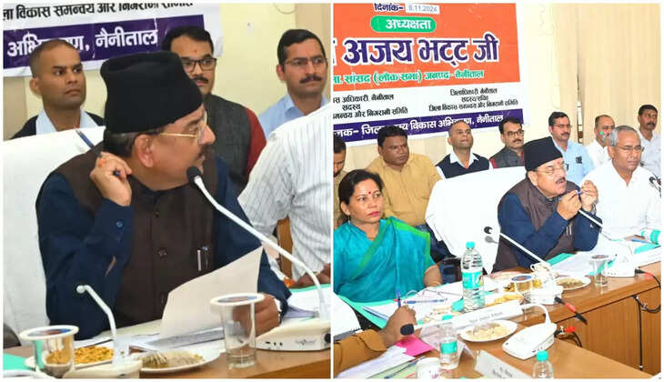 हल्द्वानी - सांसद अजय भट्ट ने बैठक में अधिकारियों को लगाई फटकार, इनके अनुपस्थित रहने पर CS को लिखवाया पत्र 