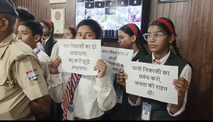 उत्तराखंड- स्कूल के बाहर जलभराव से नाराज बच्चे नगर निगम पहुंचे, नगर आयुक्त के कार्यालय में ही लगाई क्लास