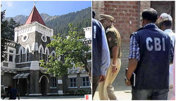 नैनीताल - उत्तराखंड में भ्रष्टाचार का एक और मामला, इस विभाग में हुआ करोड़ों का घोटाला, अब CBI करेगी जांच