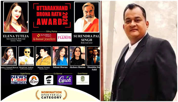 हल्द्वानी - अधिवक्ता दया सागर बिष्ट को मिलेगा उत्तराखंड द्रोणा रत्न अवार्ड, शिक्षा के साथ उनके समाज सेवा के कार्य बने हैं मिशाल&nbsp;