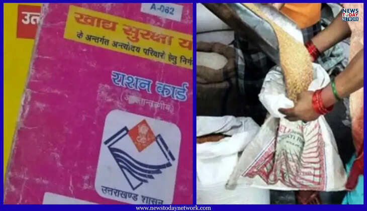 हल्द्वानी - घर पर AC, आंगन में क्रेटा बोलेरो जैसी महंगी कारें, फिर भी ले रहे थे मुफ्त राशन, जिले में सैकड़ों राशन कार्ड निरस्त