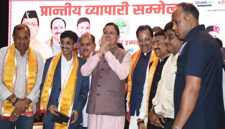 हल्द्वानी - व्यापारियों के हितों को साध गए मुख्यमंत्री धामी, किए बड़े ऐलान, जानिए क्या की वह आठ घोषणाएं